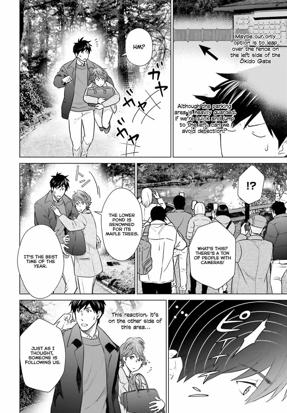 D Genesis: Dungeon ga Dekite 3-nen chapter 40 page 13