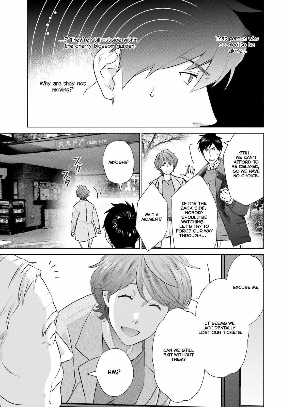 D Genesis: Dungeon ga Dekite 3-nen chapter 40 page 16