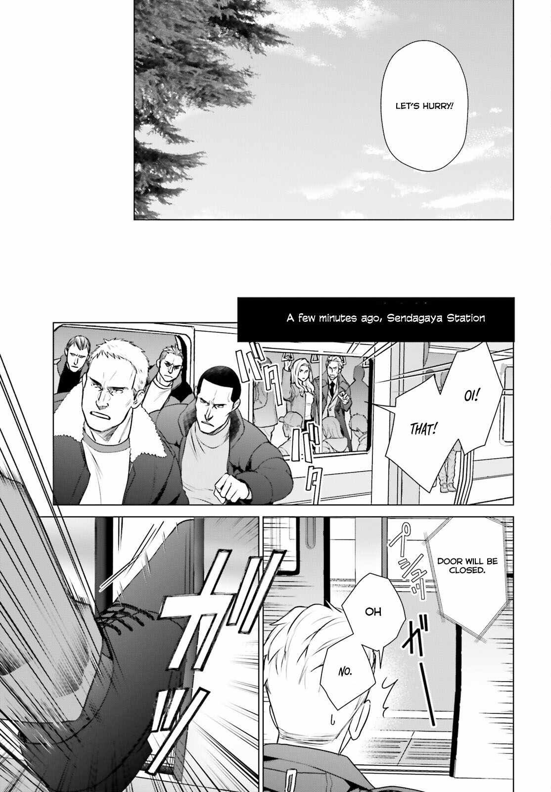 D Genesis: Dungeon ga Dekite 3-nen chapter 40 page 18