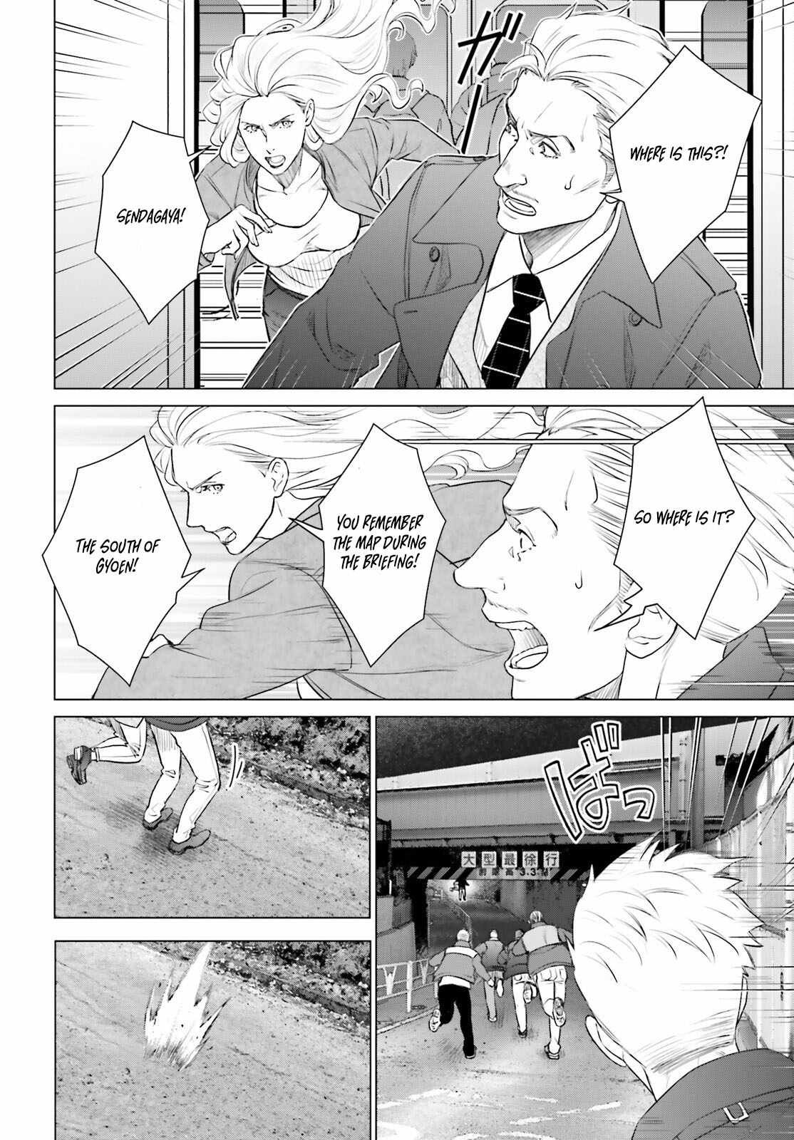 D Genesis: Dungeon ga Dekite 3-nen chapter 40 page 19