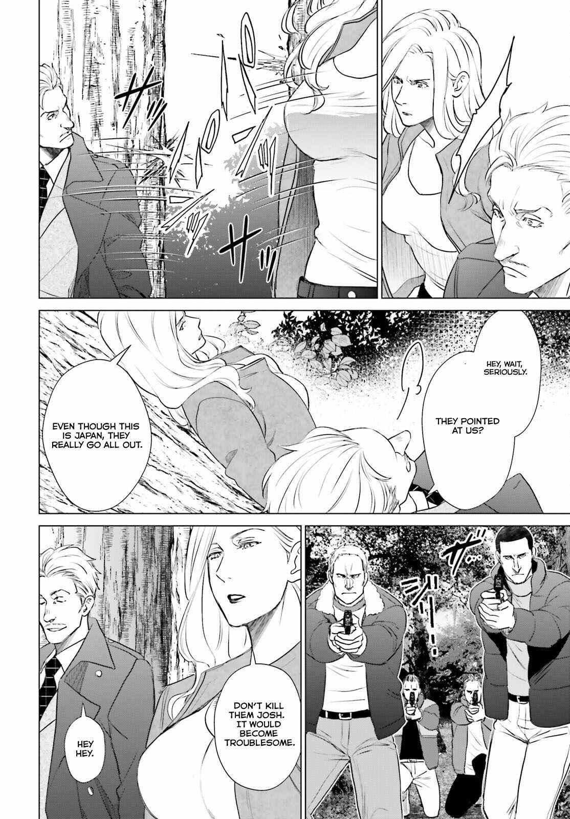 D Genesis: Dungeon ga Dekite 3-nen chapter 40 page 23