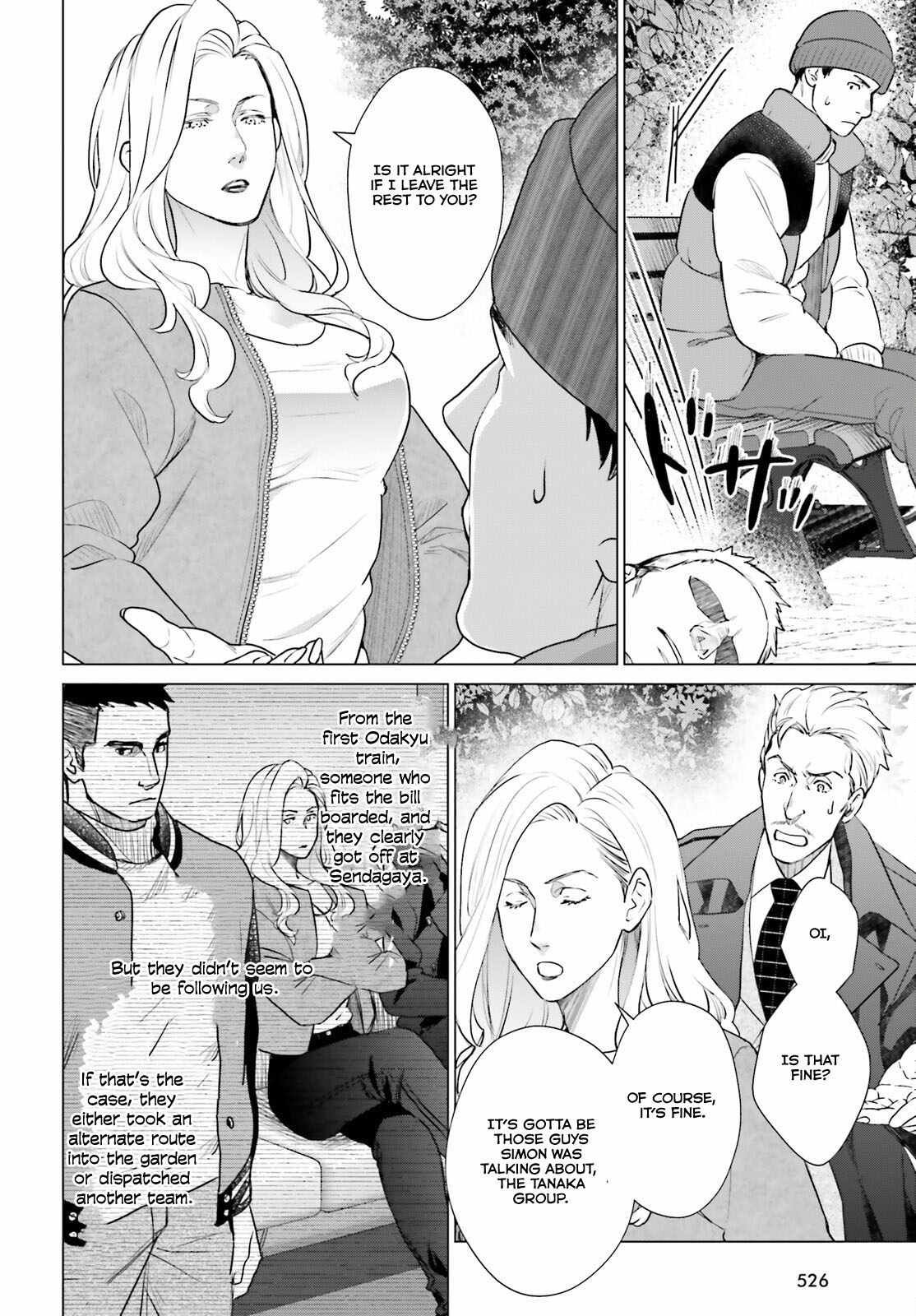 D Genesis: Dungeon ga Dekite 3-nen chapter 40 page 27