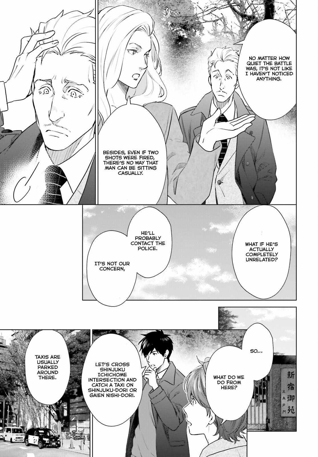 D Genesis: Dungeon ga Dekite 3-nen chapter 40 page 28