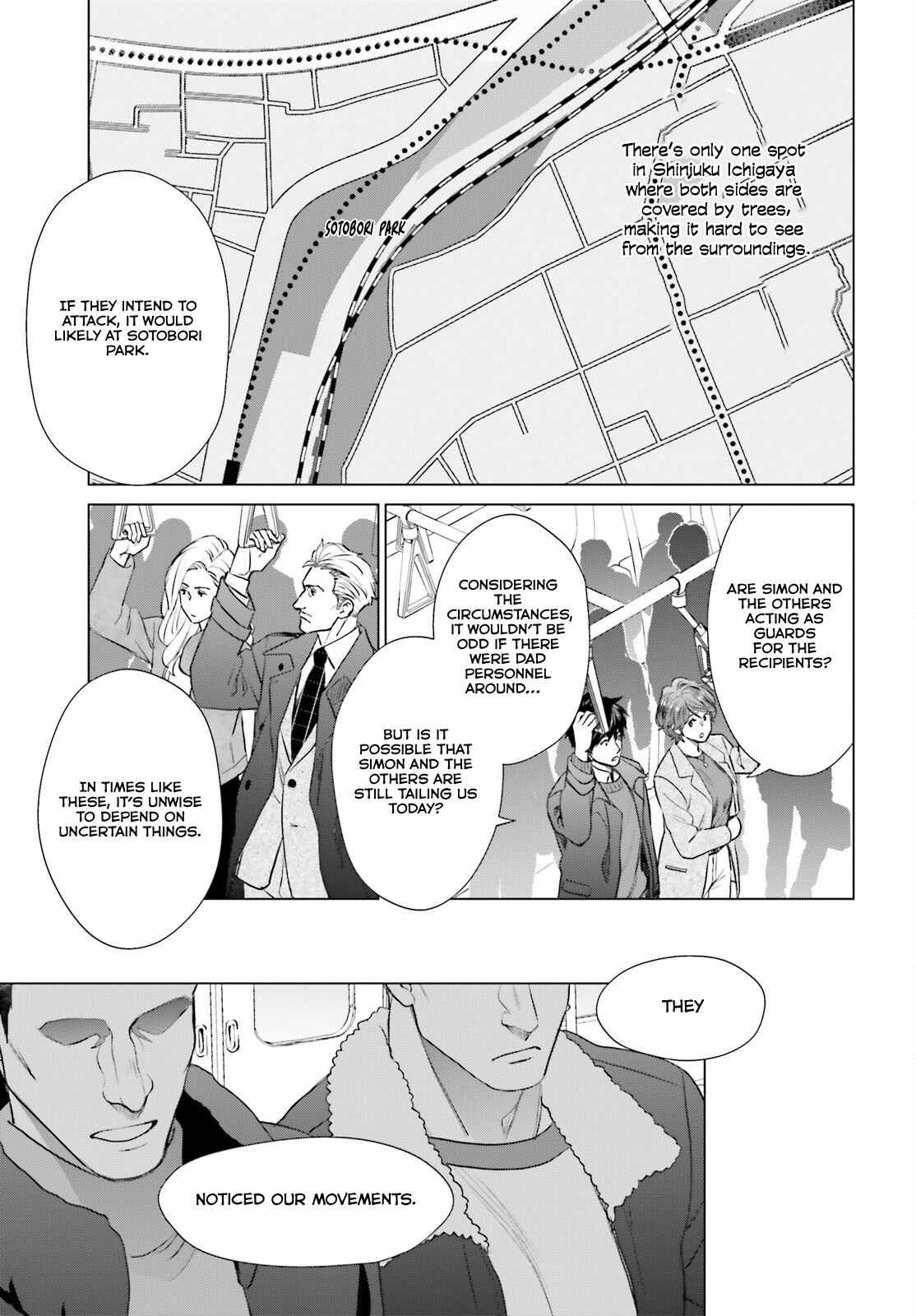 D Genesis: Dungeon ga Dekite 3-nen chapter 40 page 4