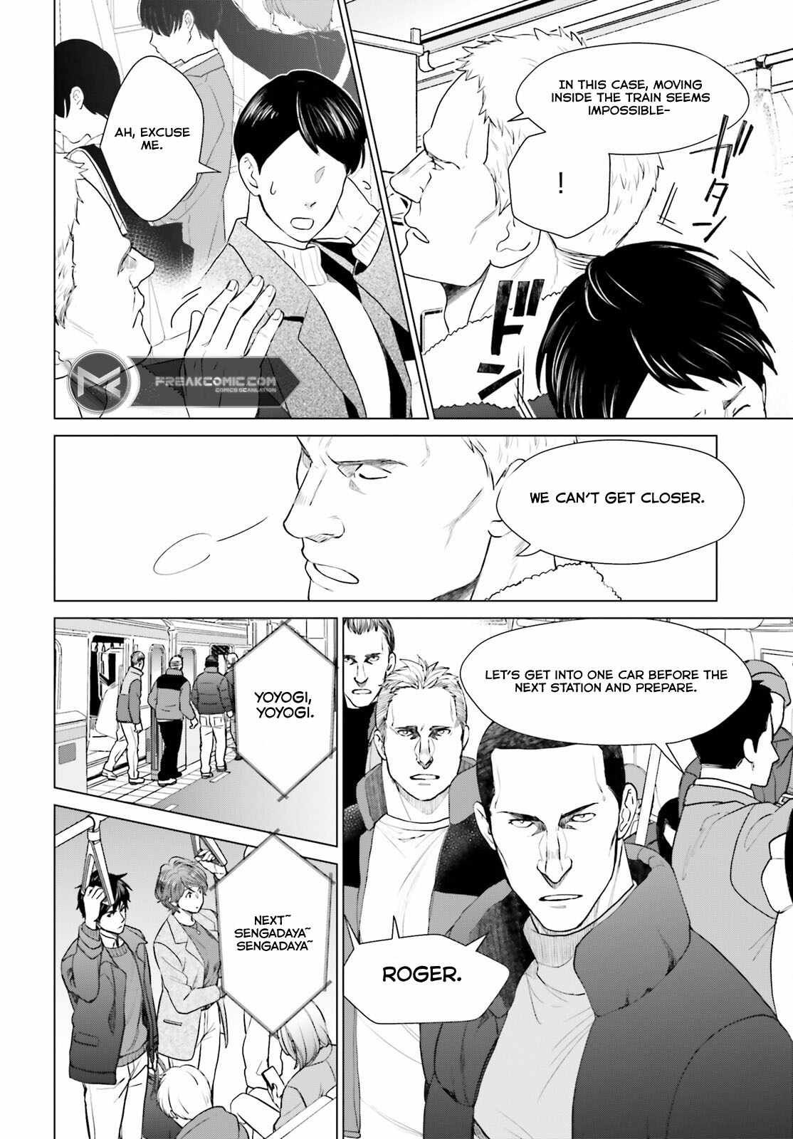 D Genesis: Dungeon ga Dekite 3-nen chapter 40 page 5