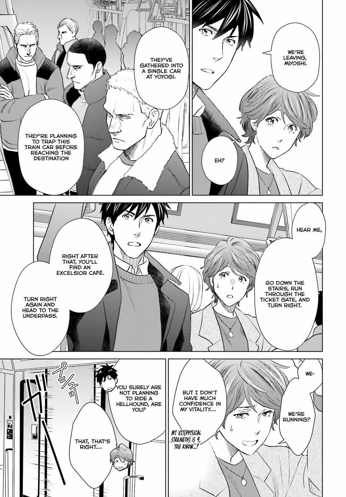 D Genesis: Dungeon ga Dekite 3-nen chapter 40 page 6