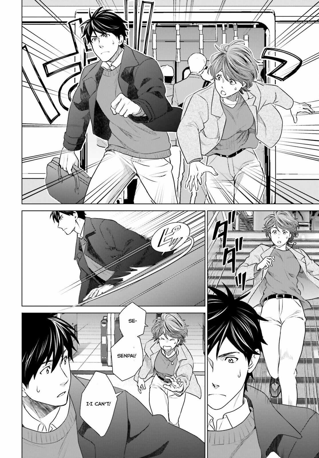 D Genesis: Dungeon ga Dekite 3-nen chapter 40 page 7