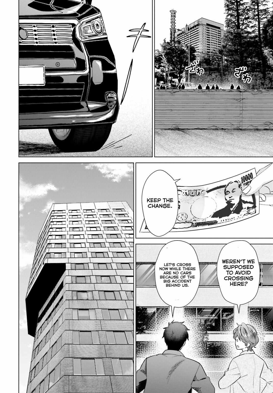 D Genesis: Dungeon ga Dekite 3-nen chapter 41 page 19