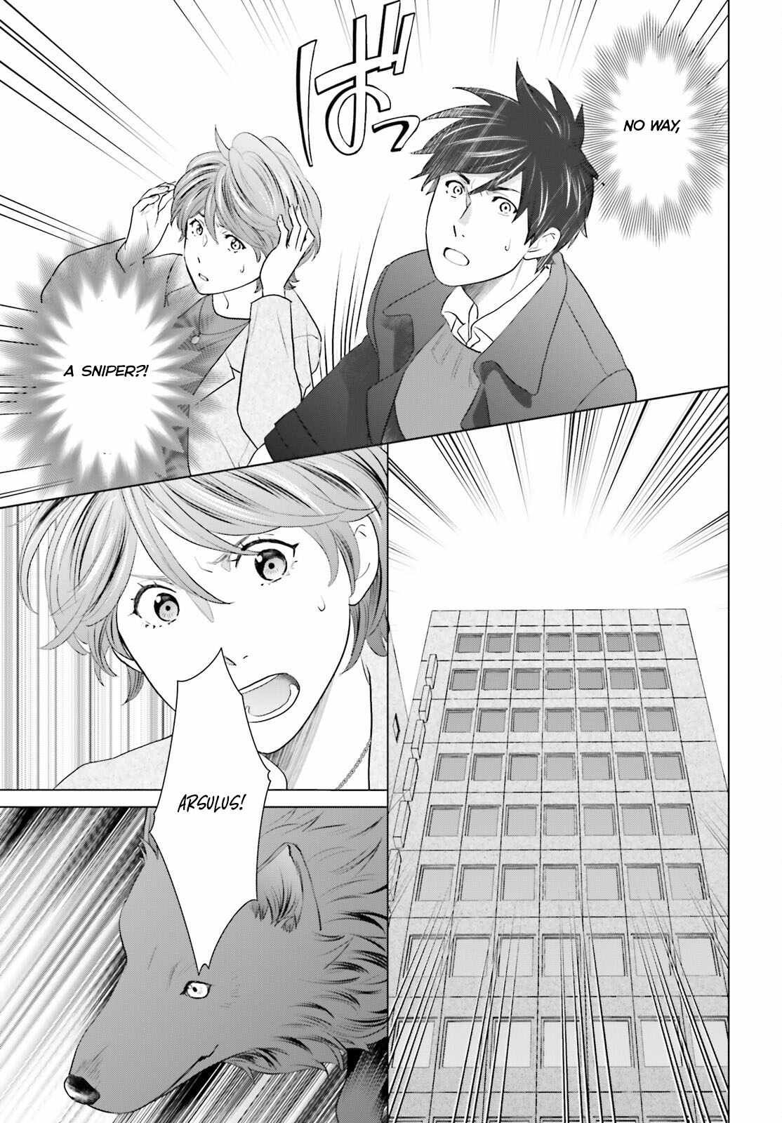 D Genesis: Dungeon ga Dekite 3-nen chapter 41 page 24