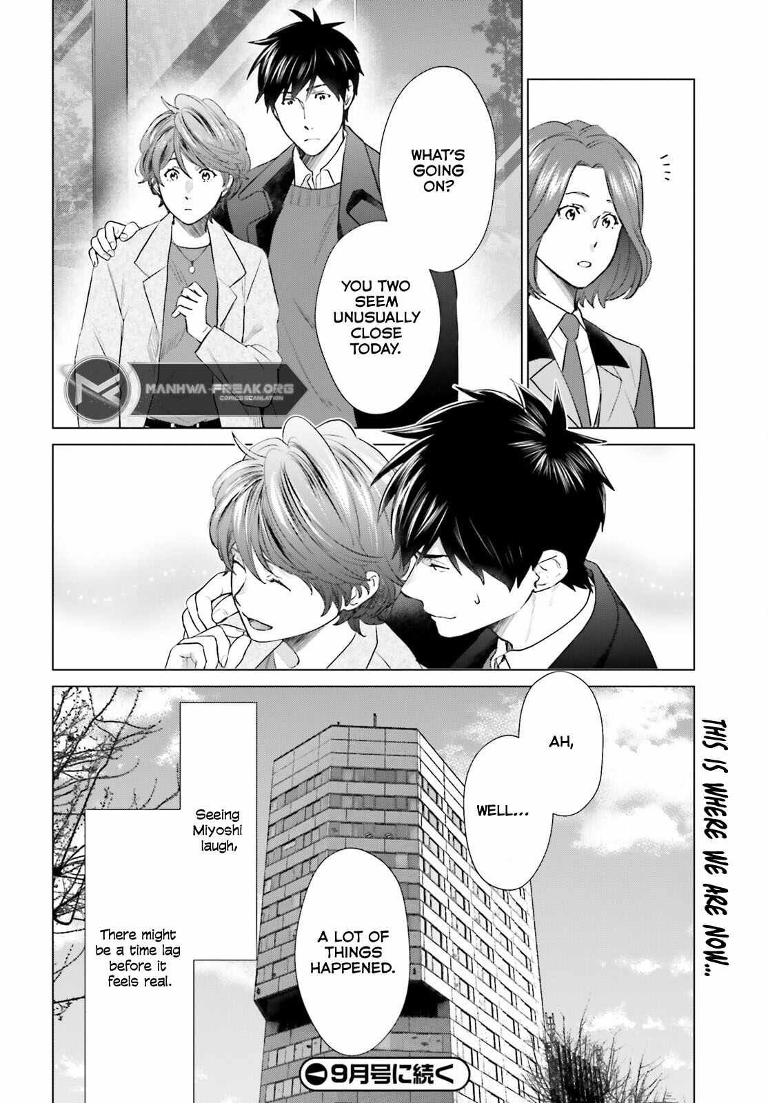 D Genesis: Dungeon ga Dekite 3-nen chapter 41 page 29