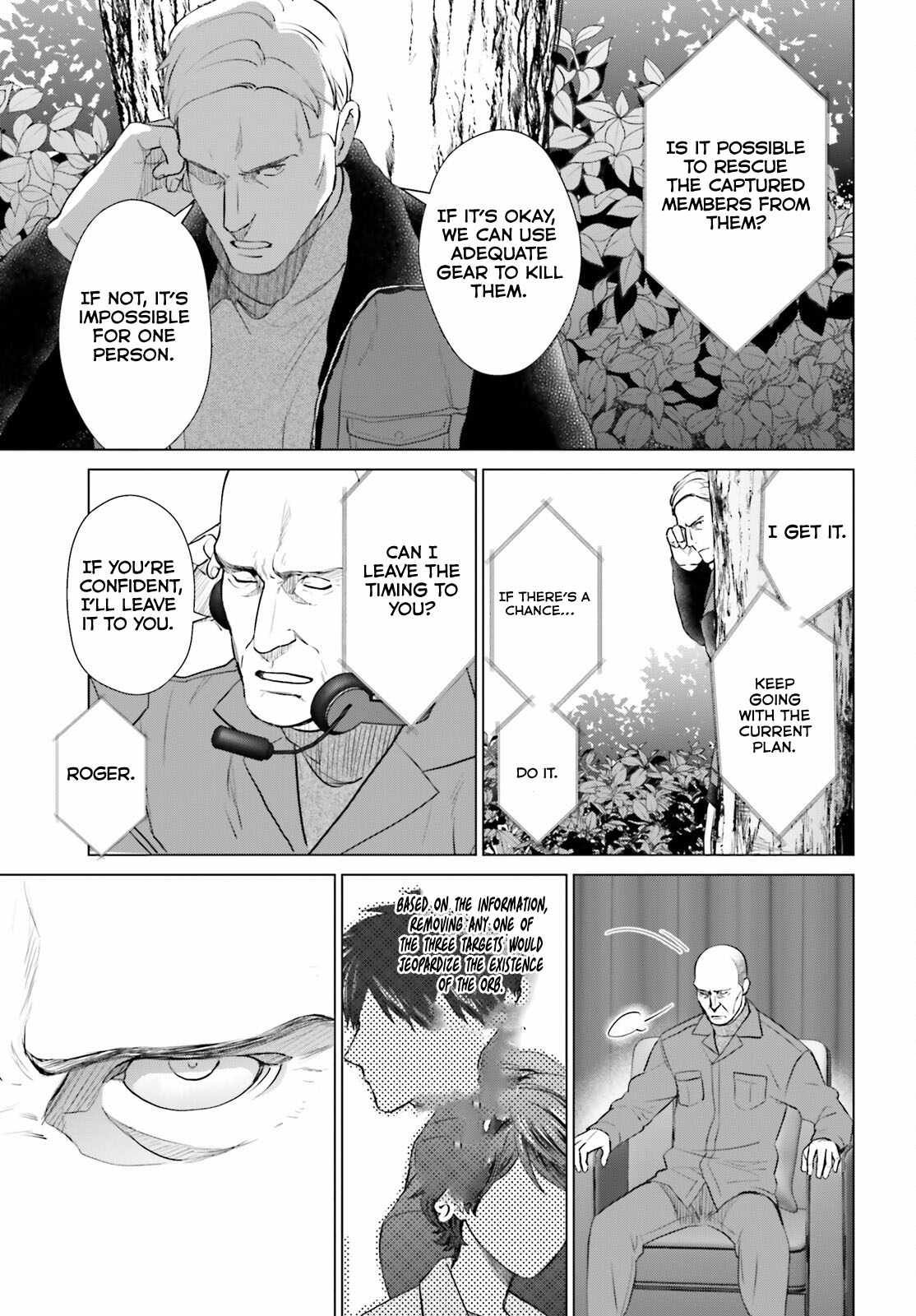 D Genesis: Dungeon ga Dekite 3-nen chapter 41 page 6