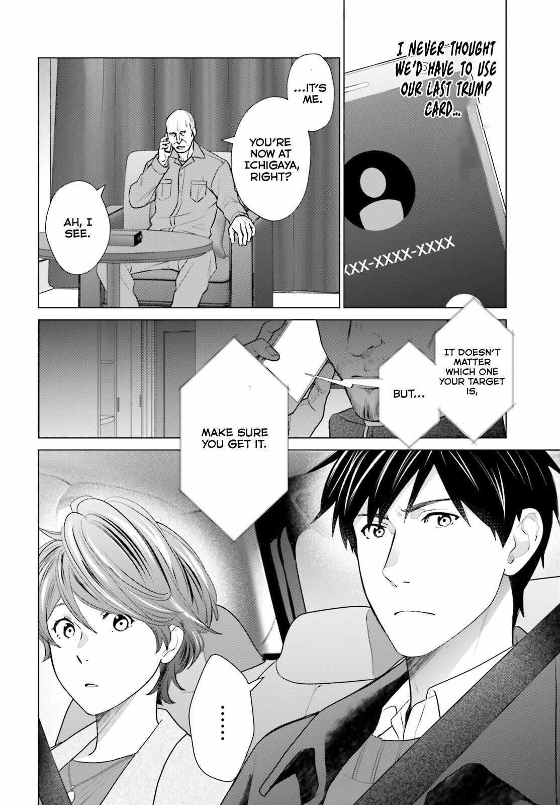 D Genesis: Dungeon ga Dekite 3-nen chapter 41 page 7