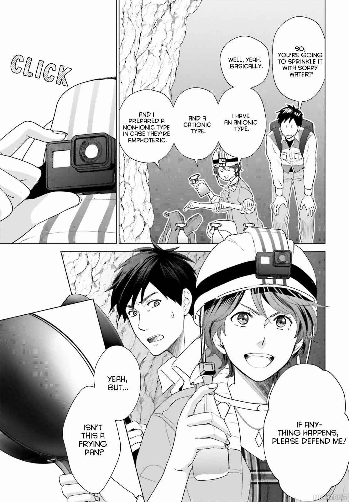 D Genesis: Dungeon ga Dekite 3-nen chapter 5 page 11