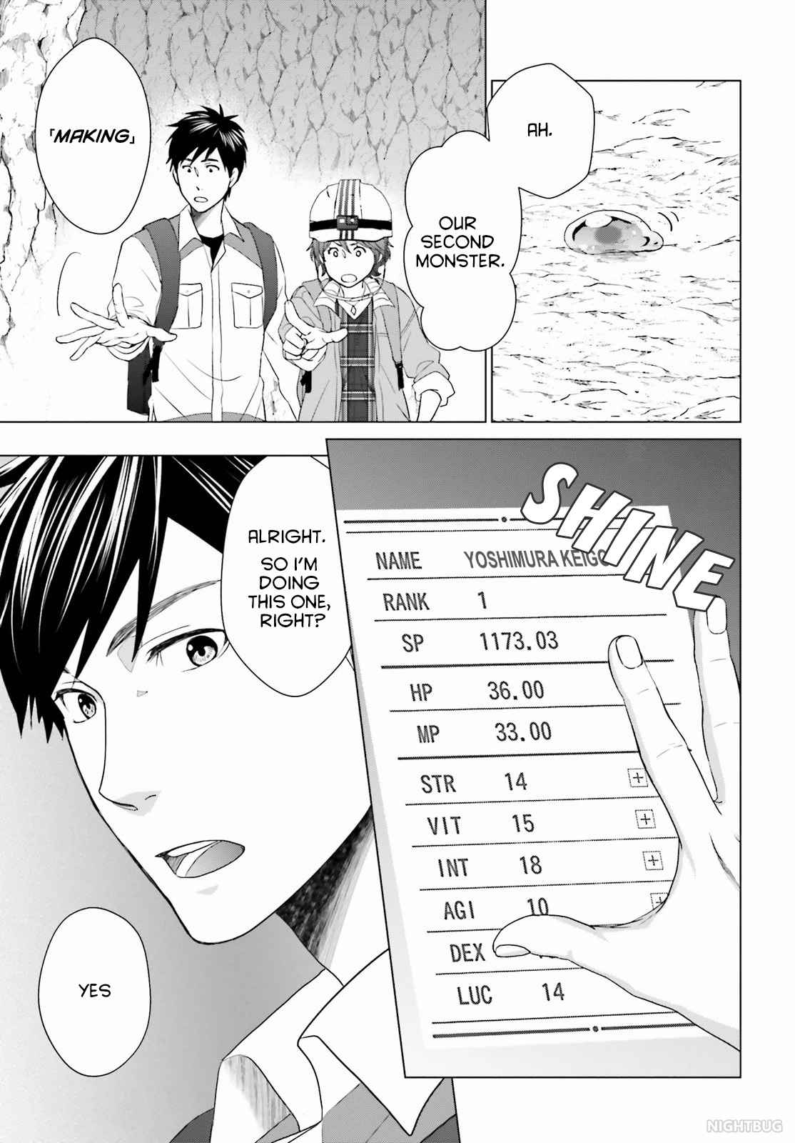 D Genesis: Dungeon ga Dekite 3-nen chapter 5 page 19