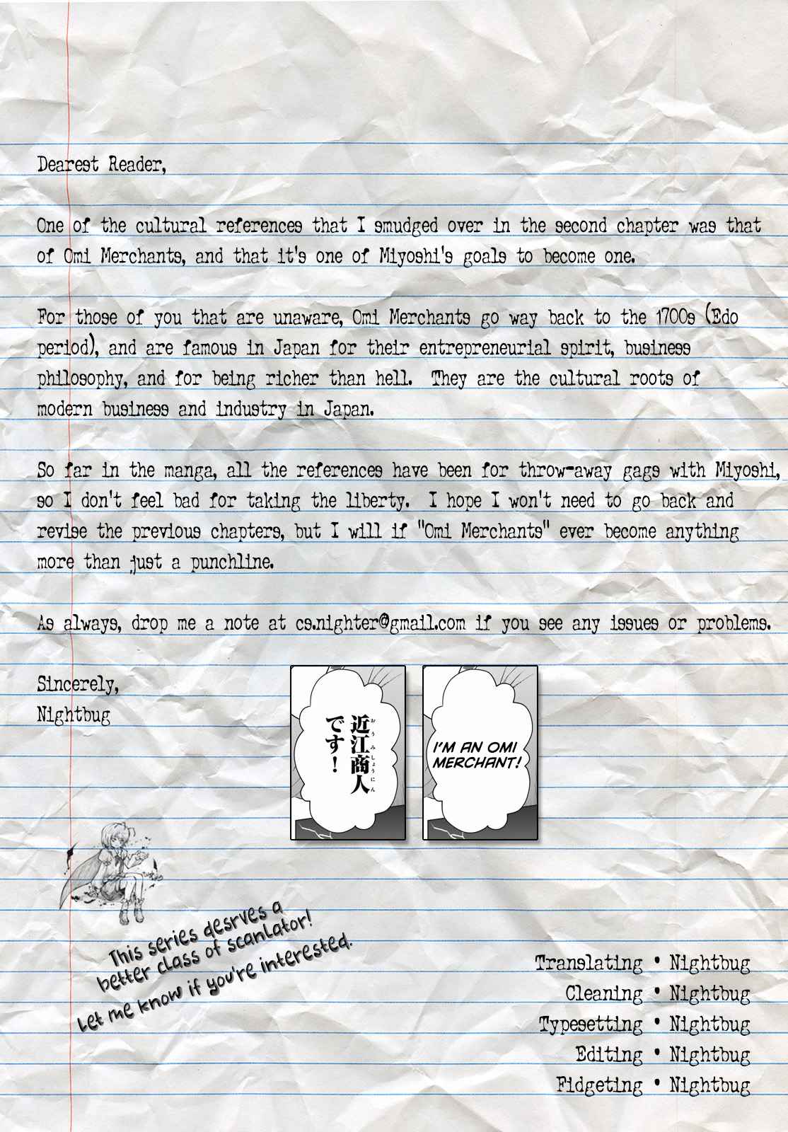 D Genesis: Dungeon ga Dekite 3-nen chapter 5 page 29