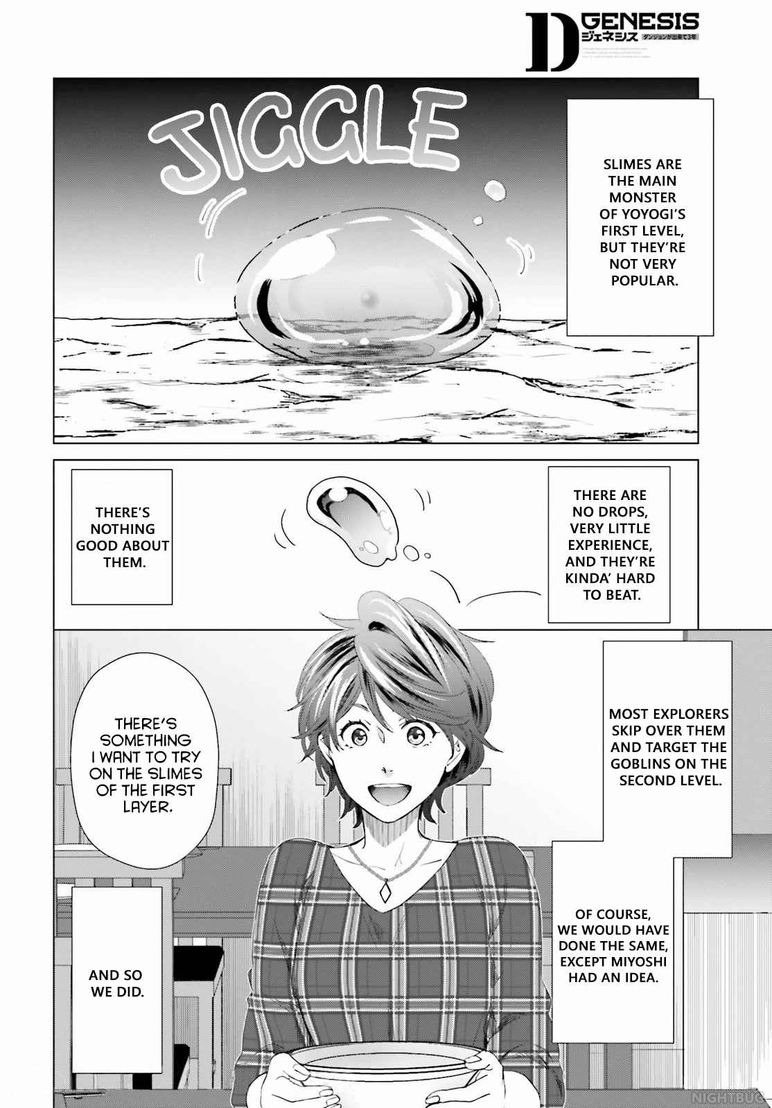 D Genesis: Dungeon ga Dekite 3-nen chapter 5 page 4