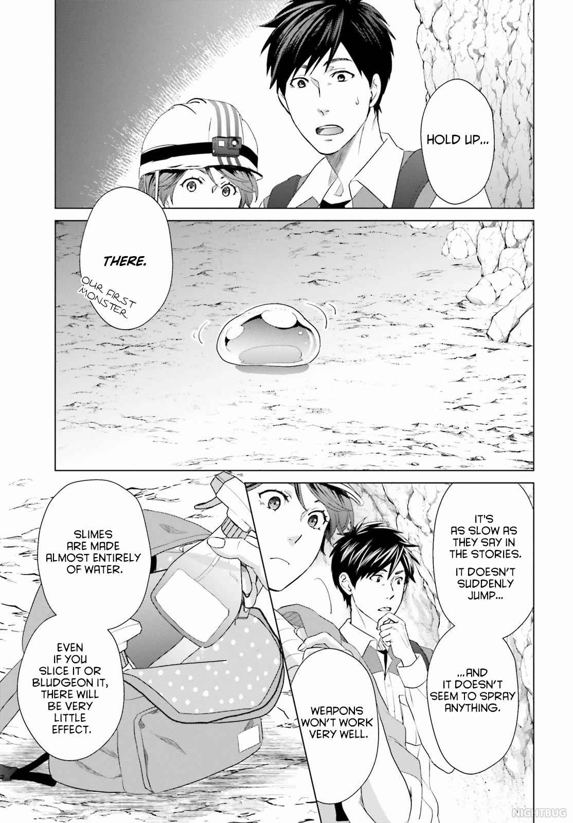 D Genesis: Dungeon ga Dekite 3-nen chapter 5 page 7