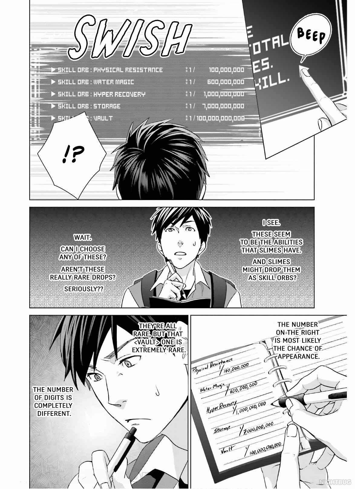 D Genesis: Dungeon ga Dekite 3-nen chapter 6 page 14