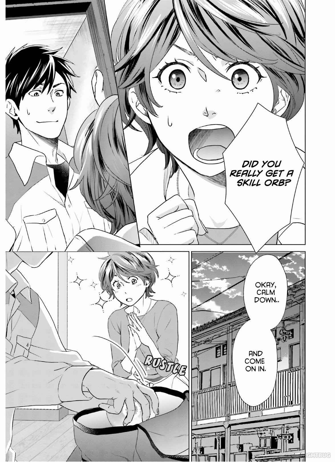 D Genesis: Dungeon ga Dekite 3-nen chapter 6 page 17