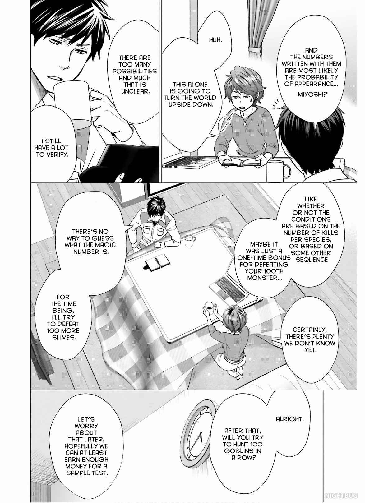 D Genesis: Dungeon ga Dekite 3-nen chapter 6 page 20