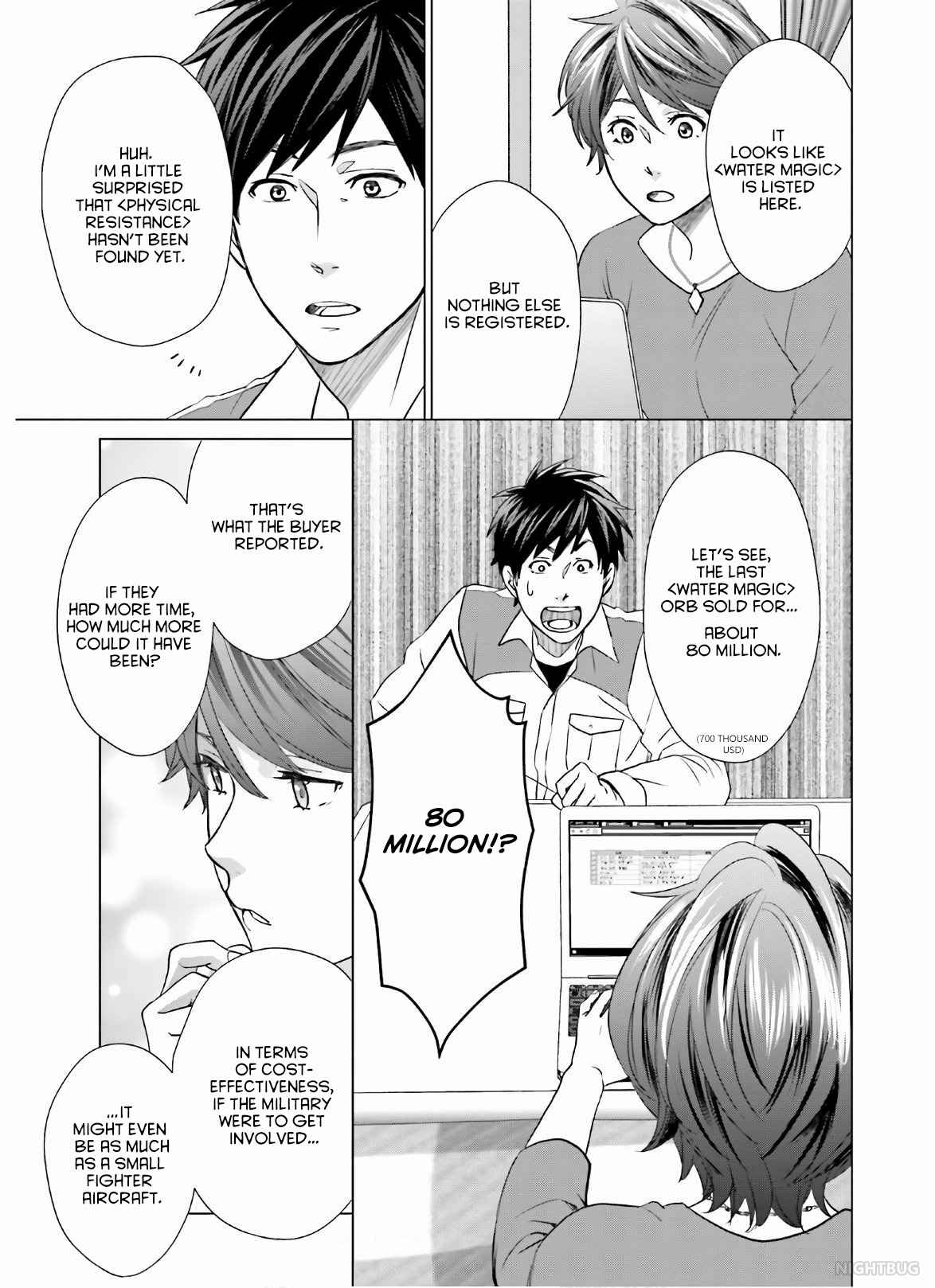 D Genesis: Dungeon ga Dekite 3-nen chapter 6 page 21