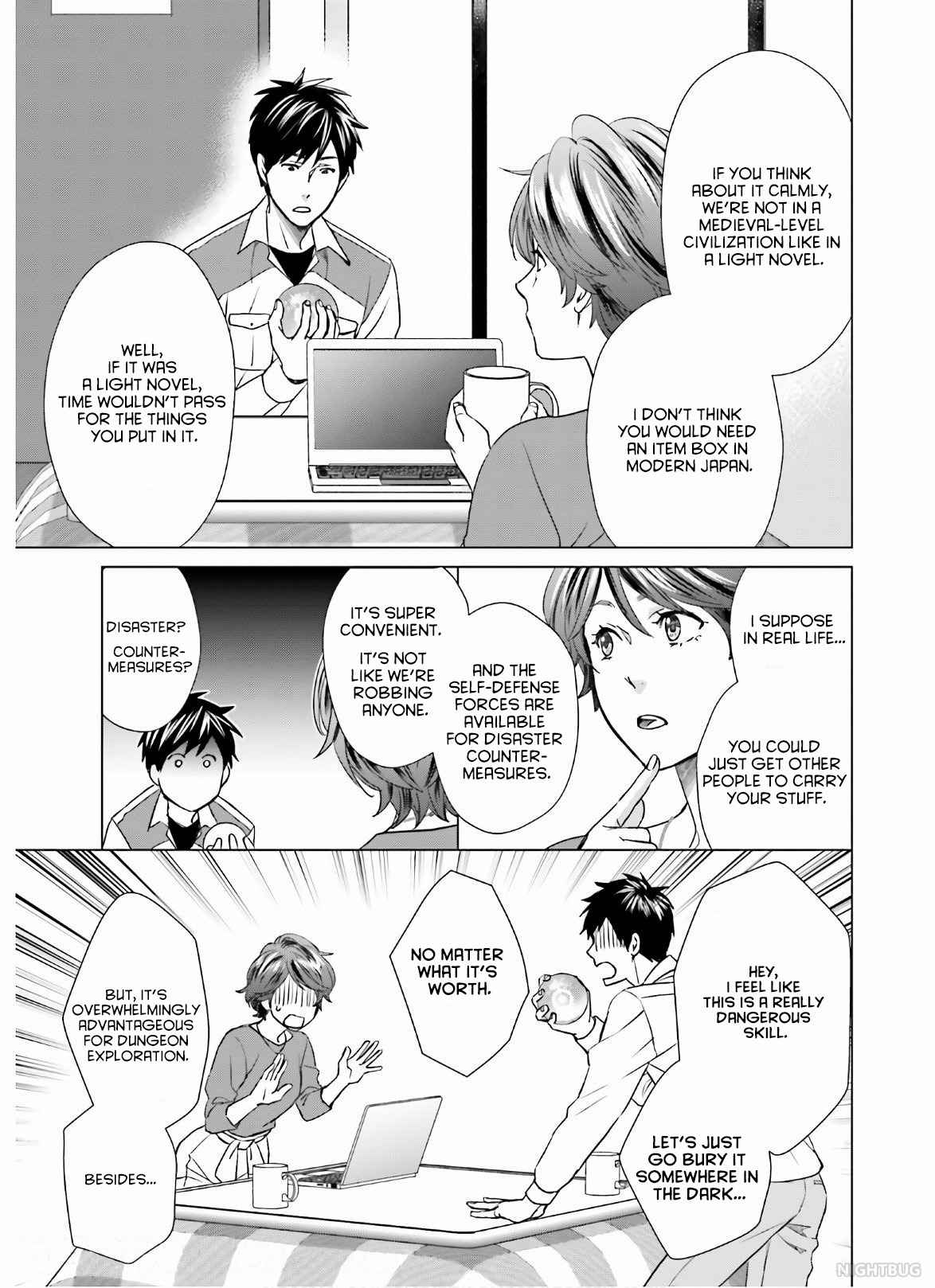 D Genesis: Dungeon ga Dekite 3-nen chapter 6 page 27