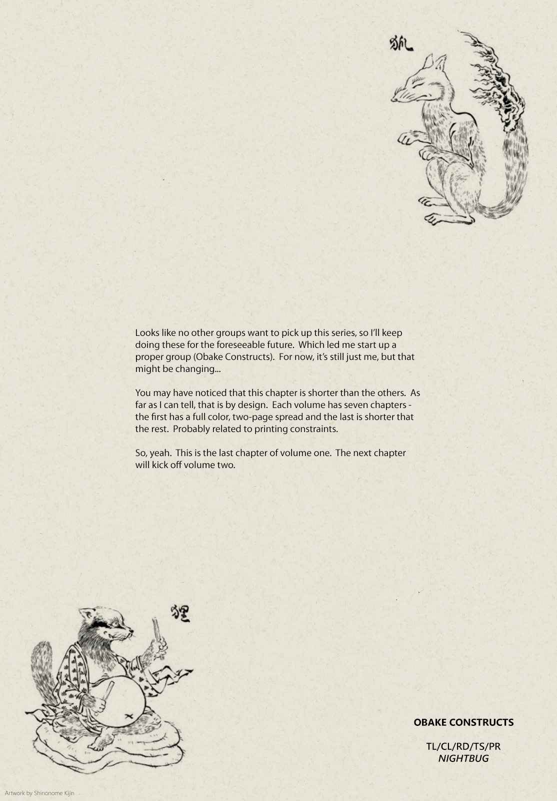 D Genesis: Dungeon ga Dekite 3-nen chapter 7 page 12