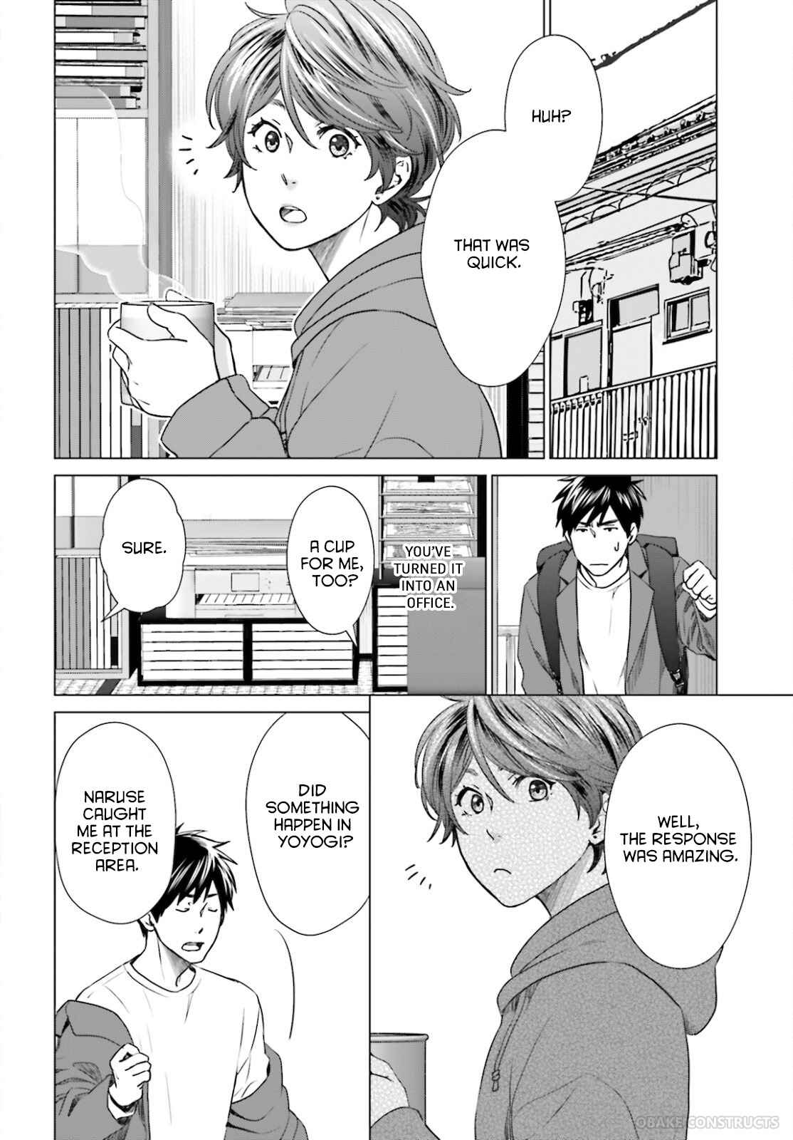 D Genesis: Dungeon ga Dekite 3-nen chapter 8 page 14