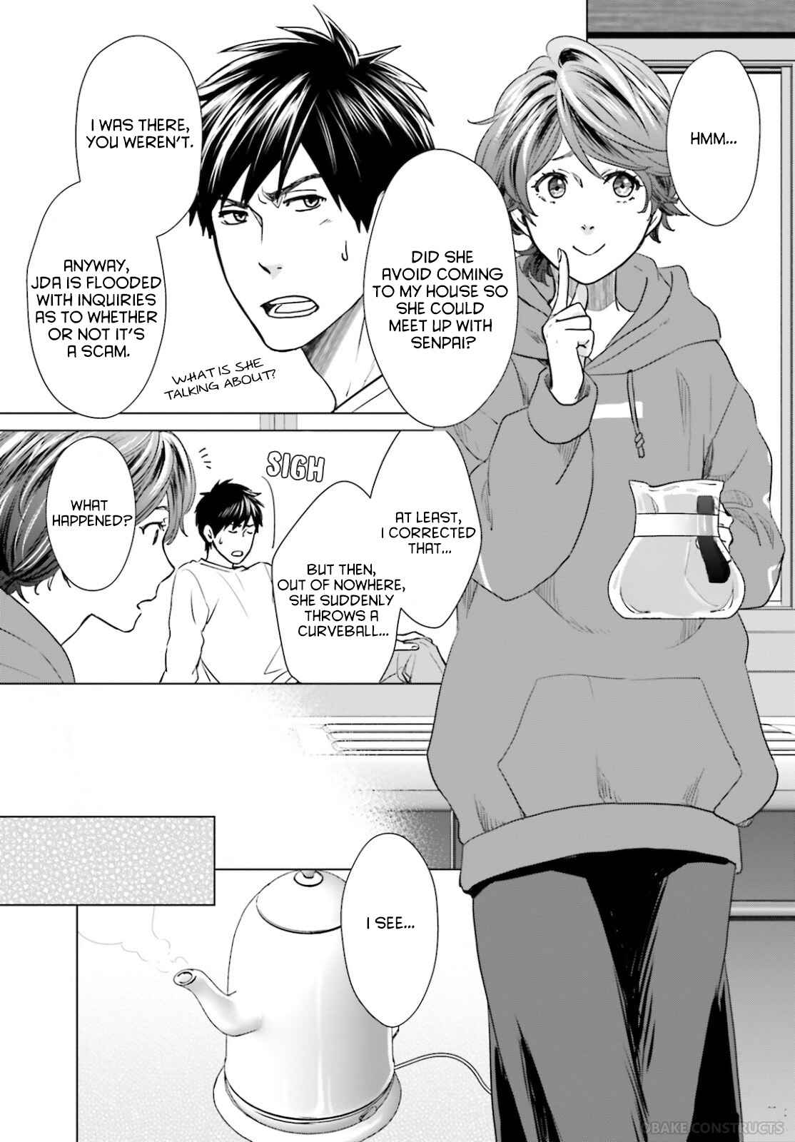 D Genesis: Dungeon ga Dekite 3-nen chapter 8 page 15