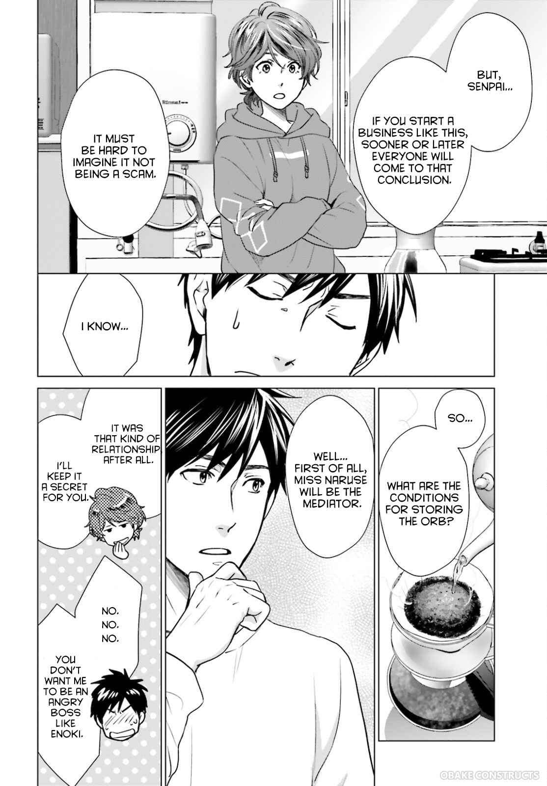 D Genesis: Dungeon ga Dekite 3-nen chapter 8 page 16