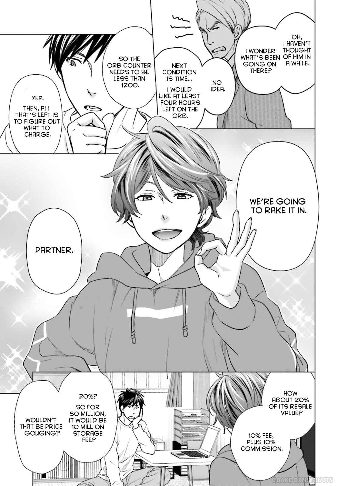 D Genesis: Dungeon ga Dekite 3-nen chapter 8 page 17