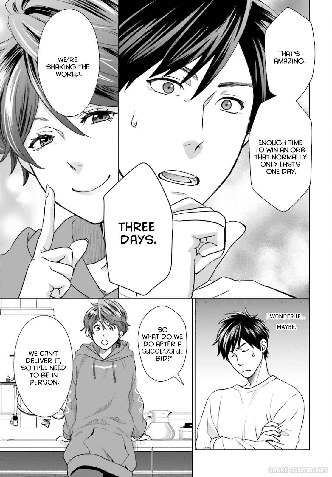 D Genesis: Dungeon ga Dekite 3-nen chapter 8 page 21