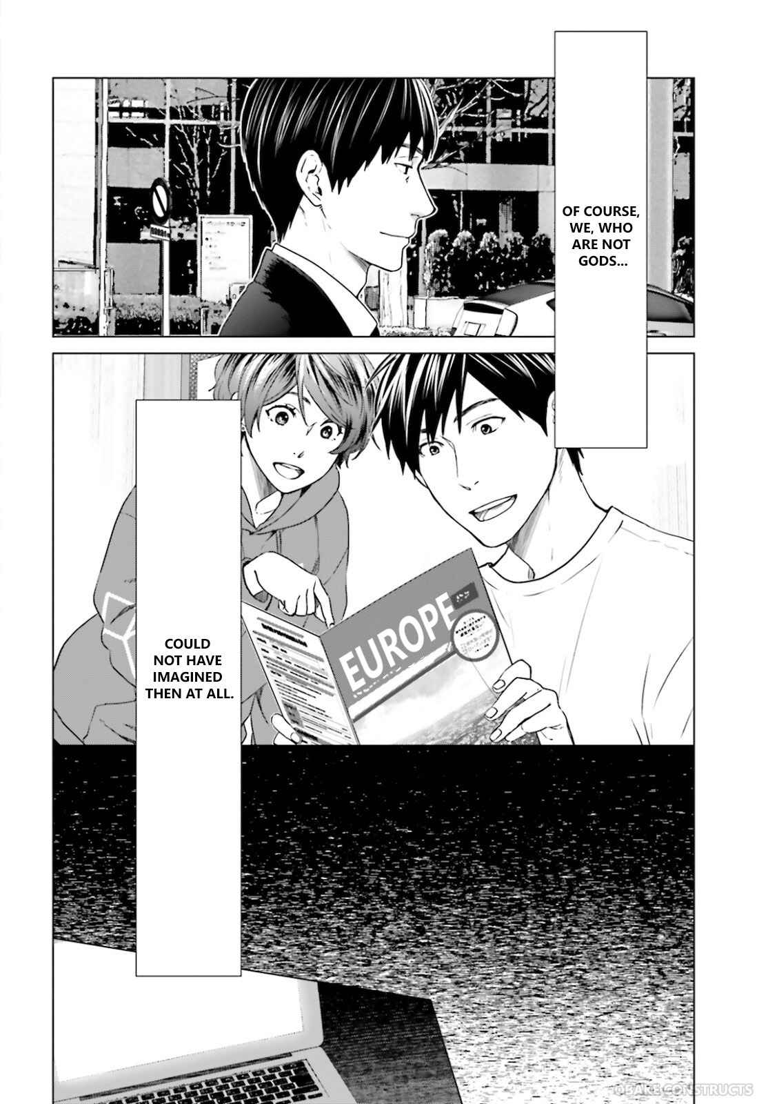 D Genesis: Dungeon ga Dekite 3-nen chapter 8 page 24