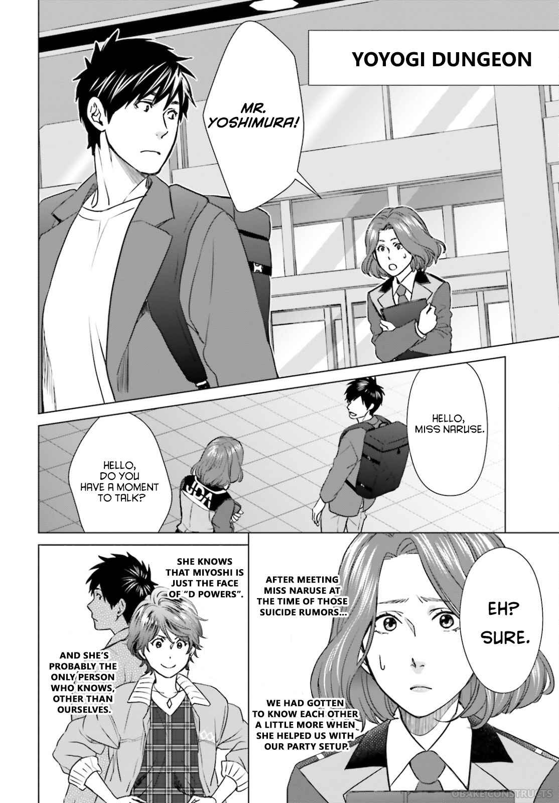 D Genesis: Dungeon ga Dekite 3-nen chapter 8 page 4