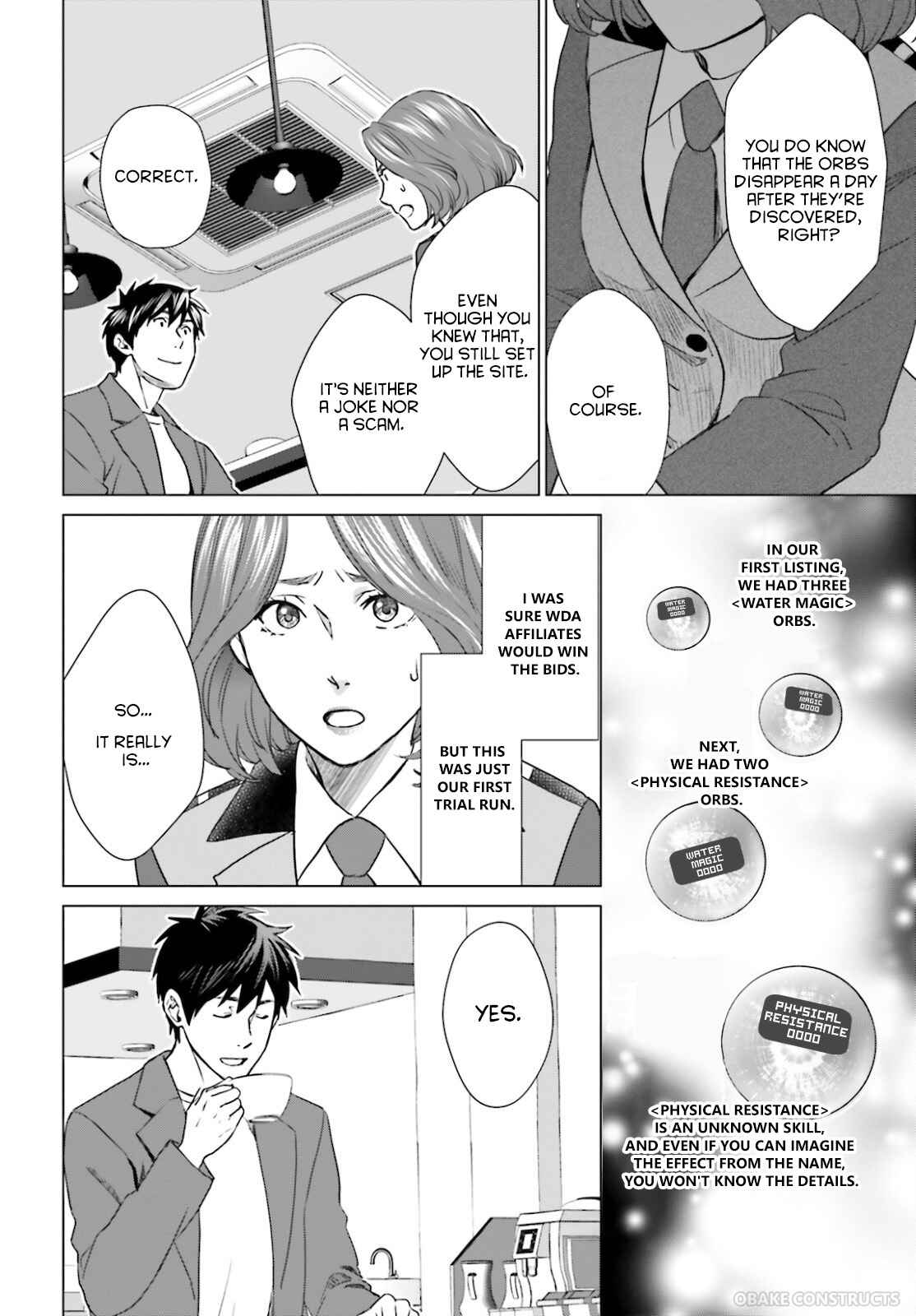 D Genesis: Dungeon ga Dekite 3-nen chapter 8 page 6