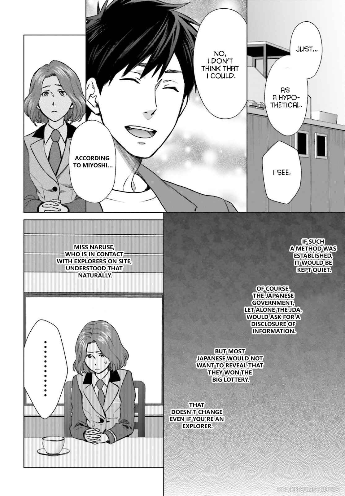 D Genesis: Dungeon ga Dekite 3-nen chapter 8 page 8