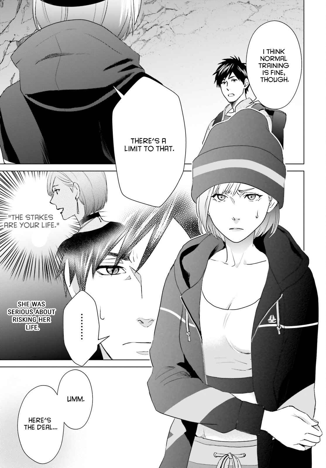 D Genesis: Dungeon ga Dekite 3-nen chapter 9 page 17