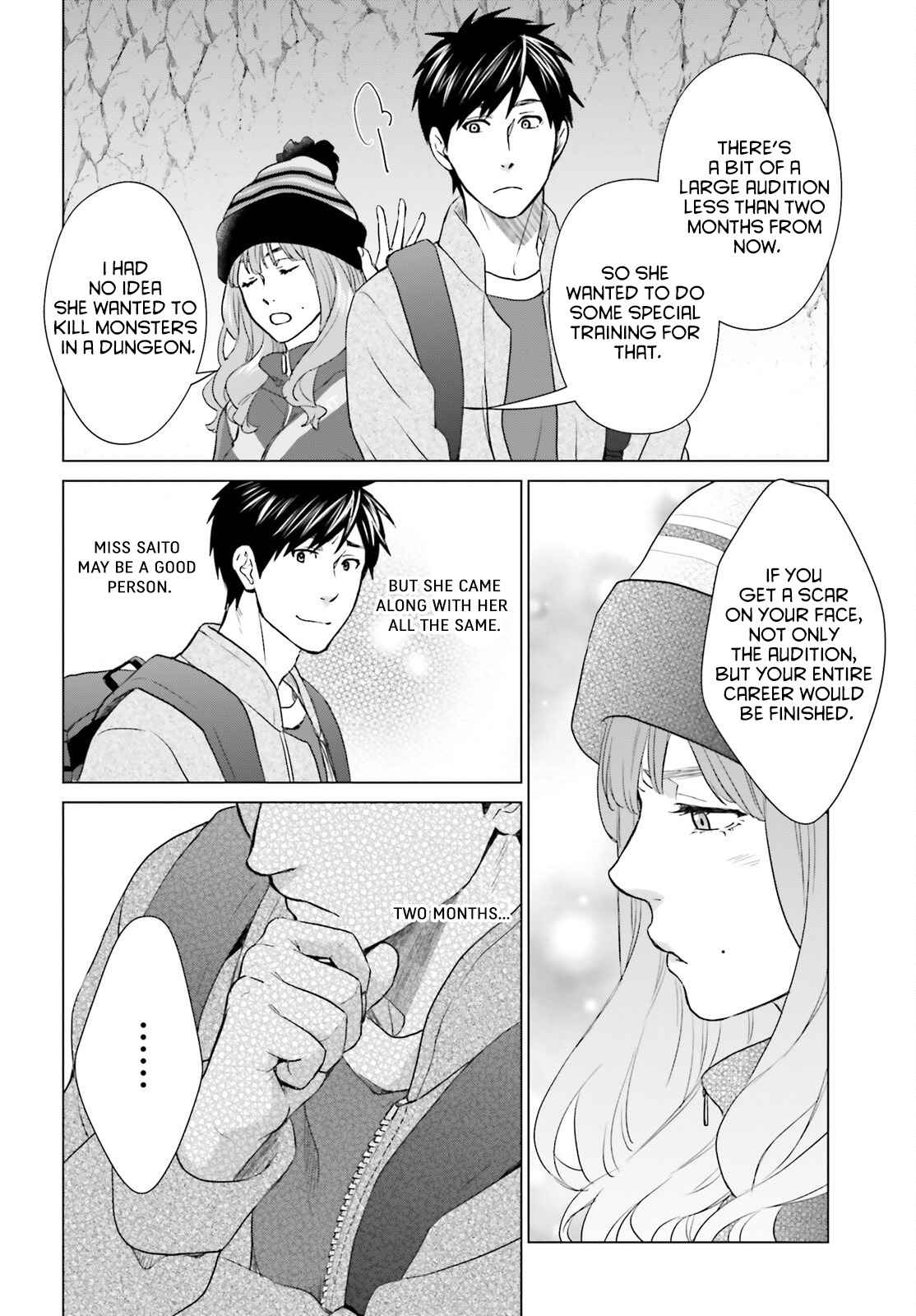 D Genesis: Dungeon ga Dekite 3-nen chapter 9 page 18