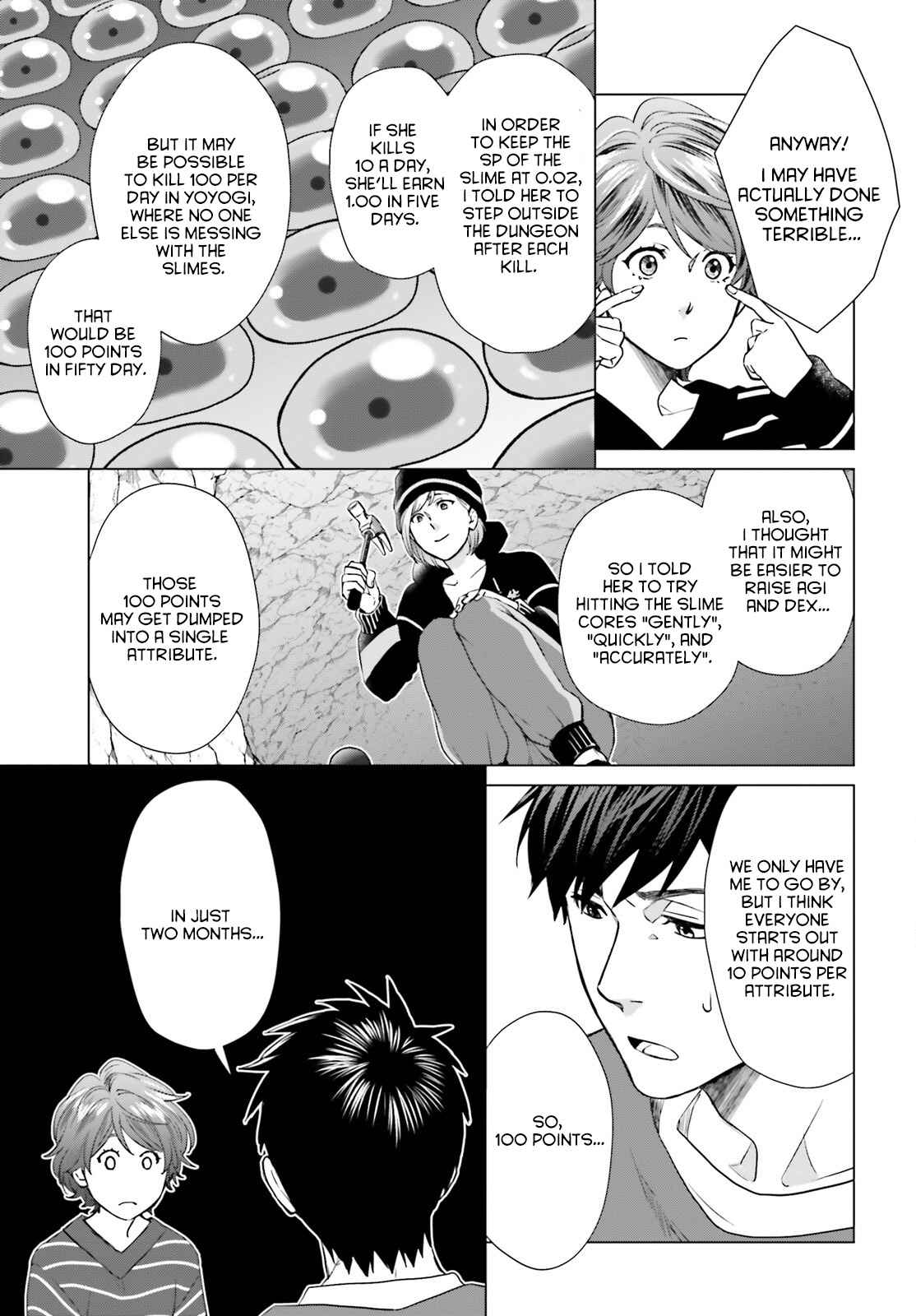 D Genesis: Dungeon ga Dekite 3-nen chapter 9 page 21