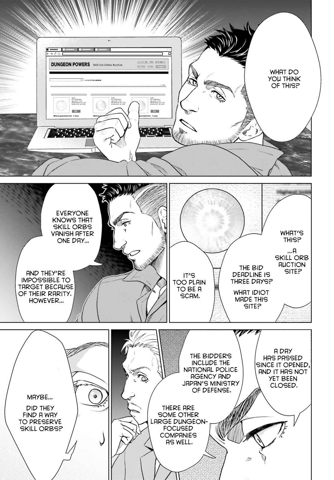 D Genesis: Dungeon ga Dekite 3-nen chapter 9 page 25