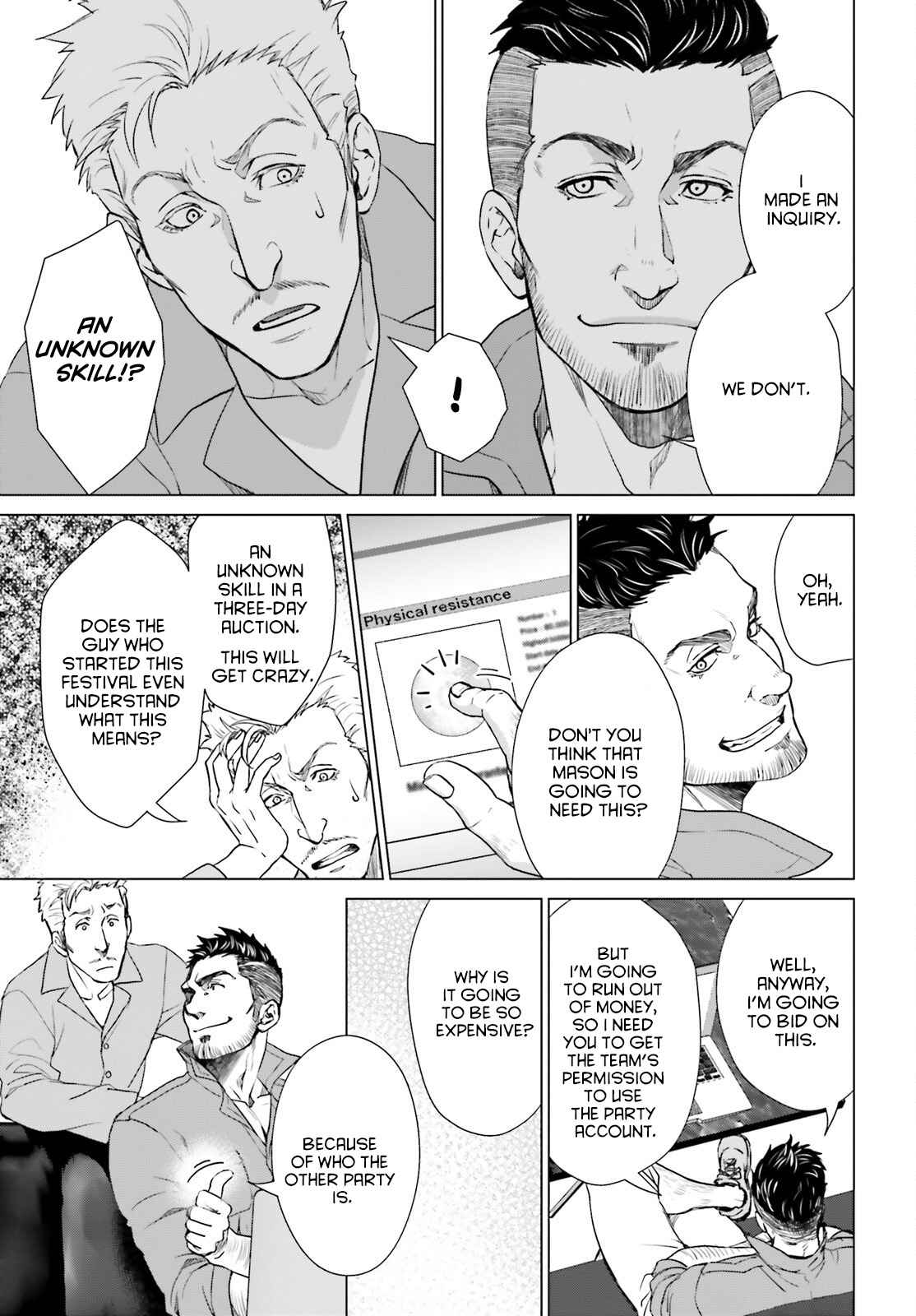 D Genesis: Dungeon ga Dekite 3-nen chapter 9 page 27