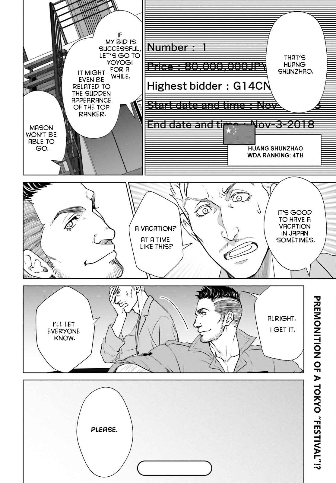 D Genesis: Dungeon ga Dekite 3-nen chapter 9 page 28