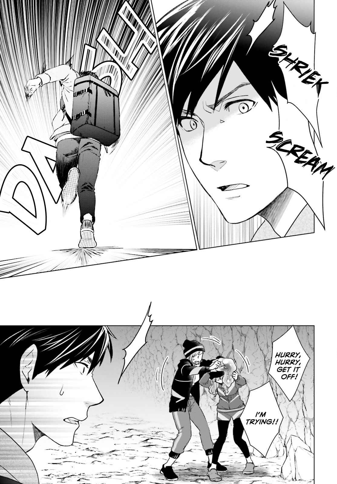 D Genesis: Dungeon ga Dekite 3-nen chapter 9 page 3