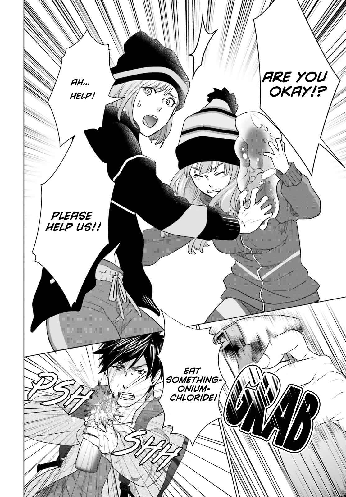 D Genesis: Dungeon ga Dekite 3-nen chapter 9 page 4