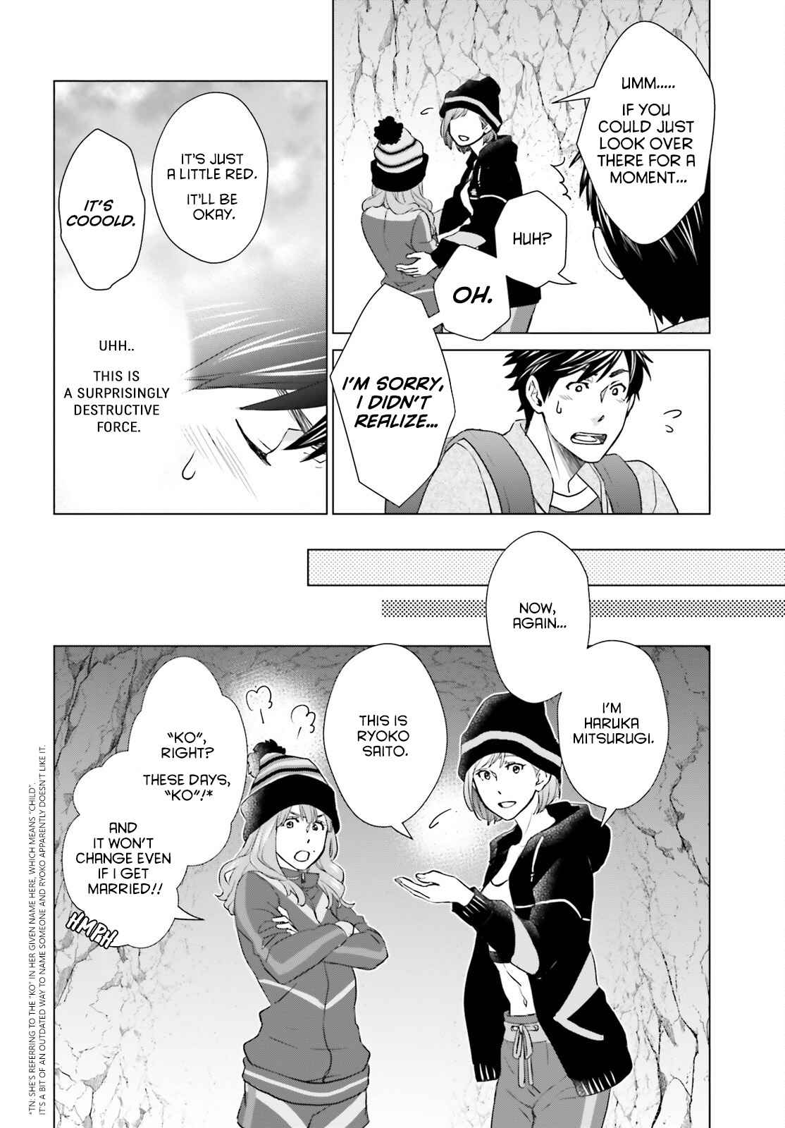 D Genesis: Dungeon ga Dekite 3-nen chapter 9 page 8