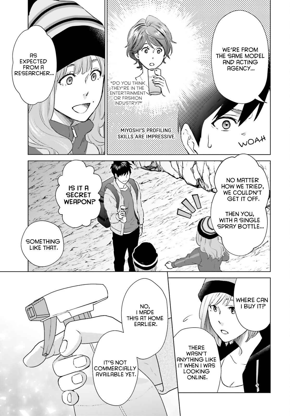 D Genesis: Dungeon ga Dekite 3-nen chapter 9 page 9