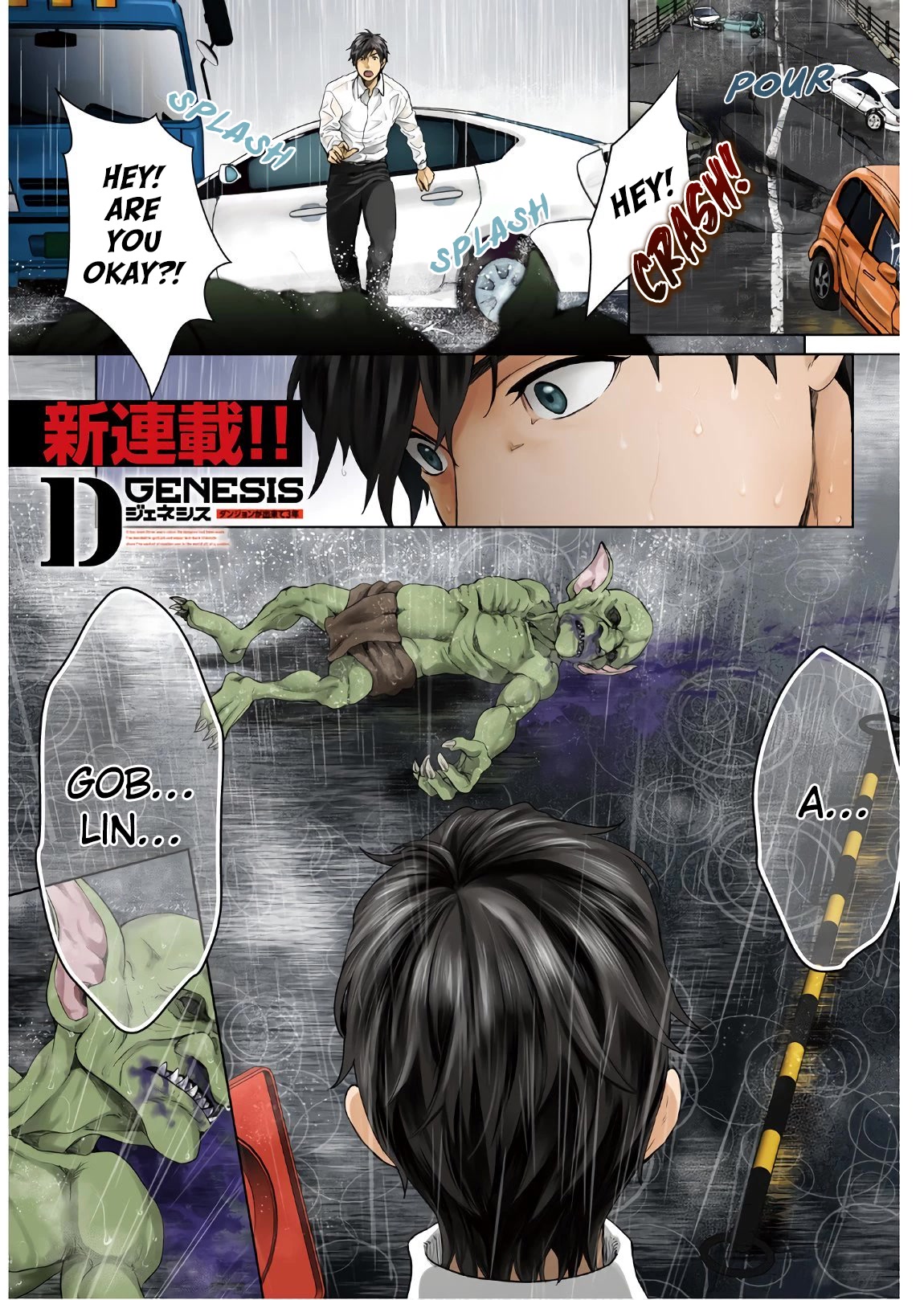 D Genesis: Three Years Since the Dungeon Appeared chapter 1 page 1