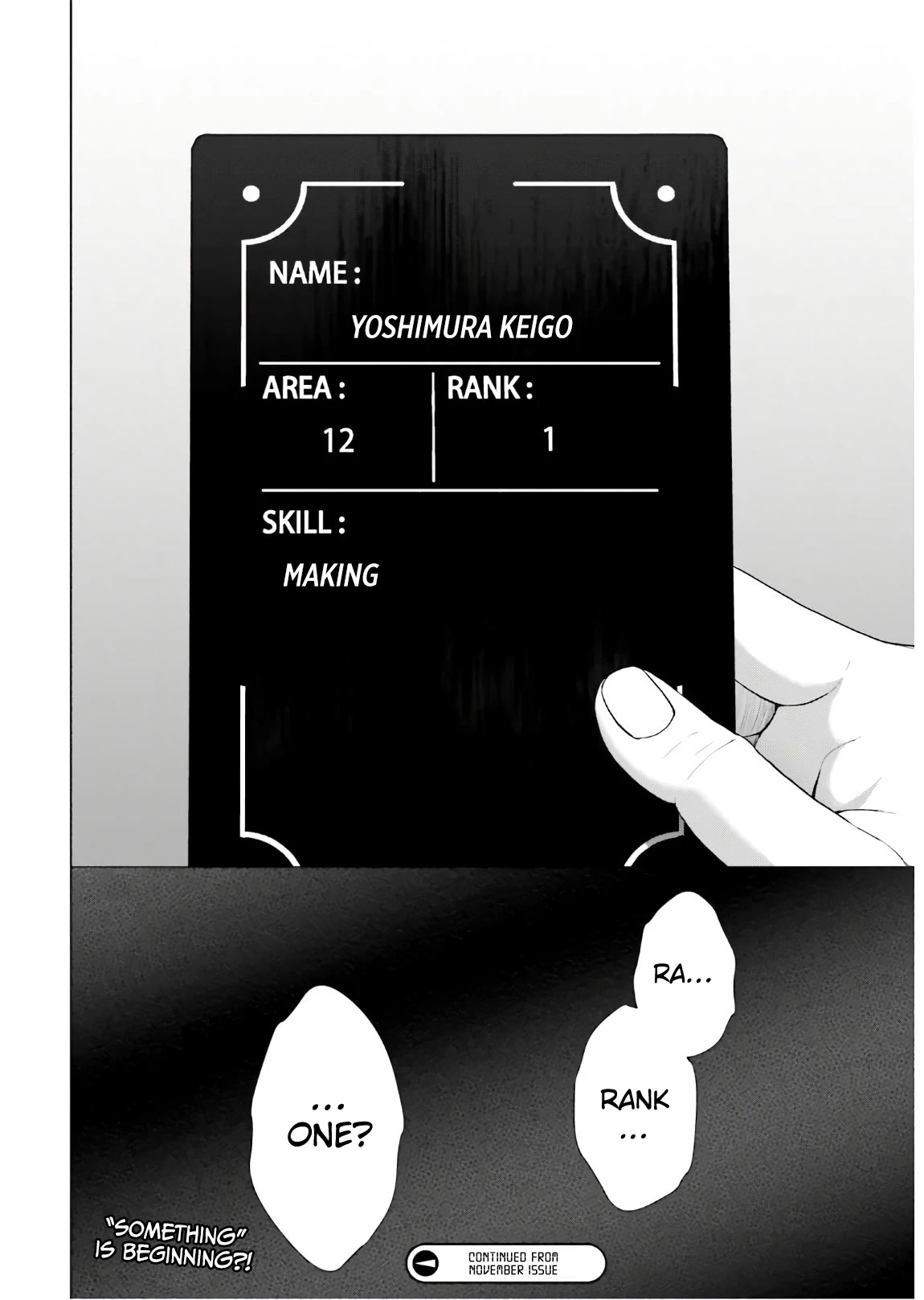 D Genesis: Three Years Since the Dungeon Appeared chapter 1 page 43