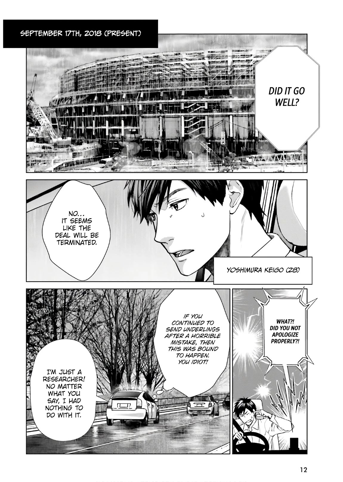 D Genesis: Three Years Since the Dungeon Appeared chapter 1 page 5