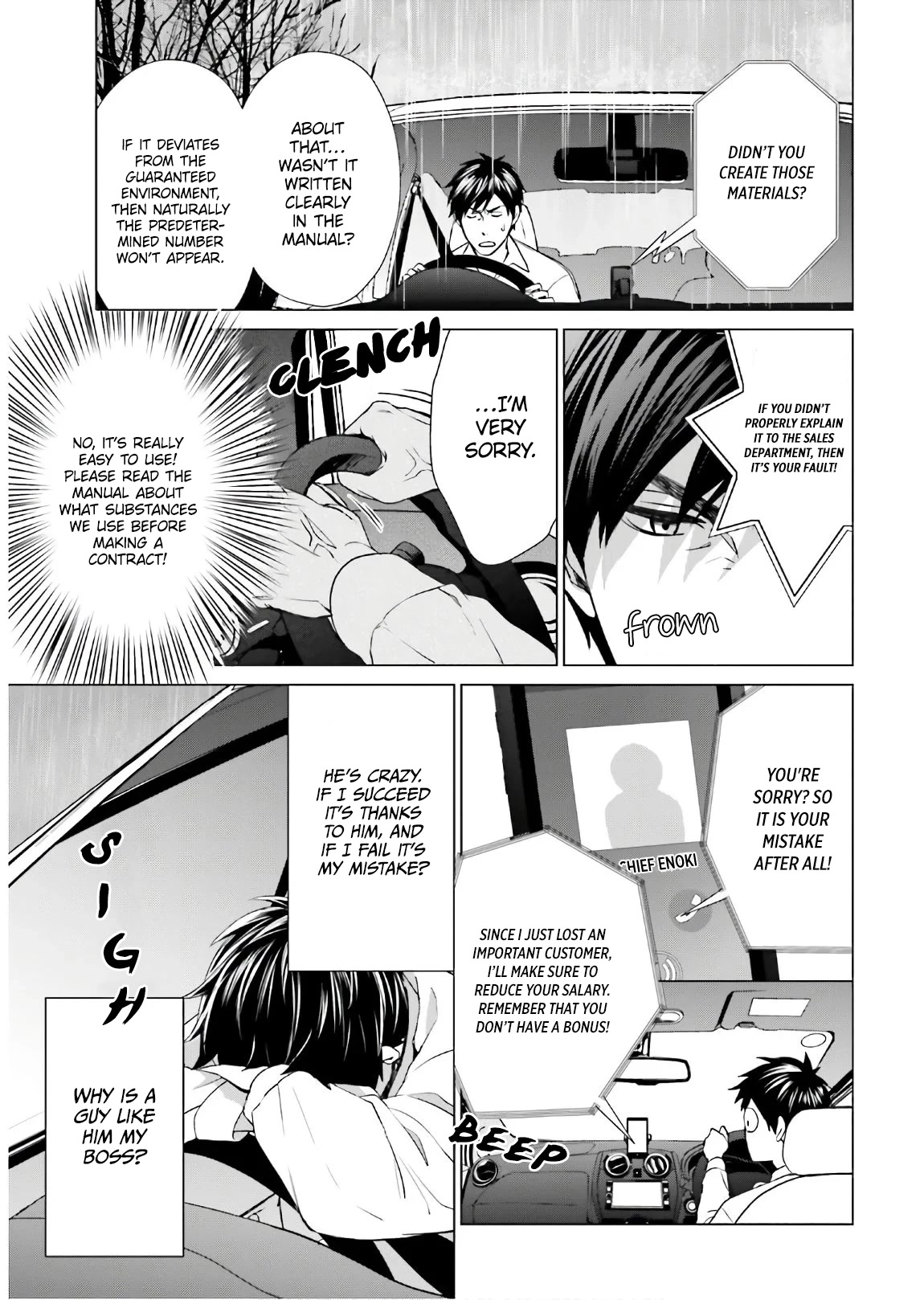 D Genesis: Three Years Since the Dungeon Appeared chapter 1 page 6